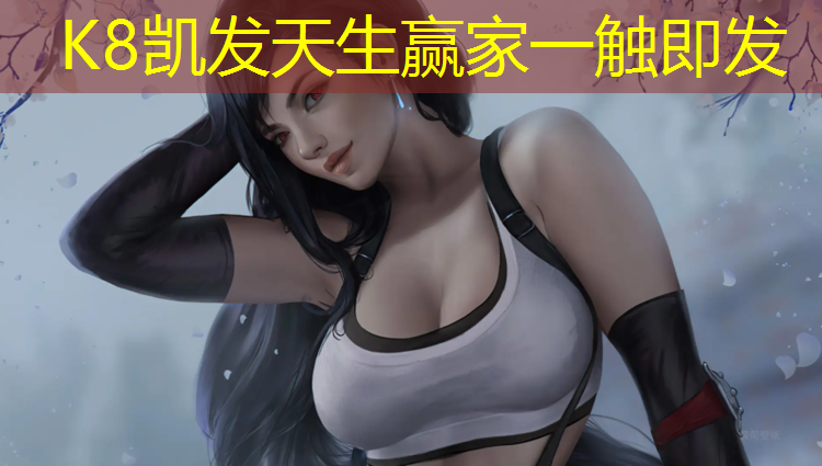 K8凯发：郑州塑胶跑道维修价格