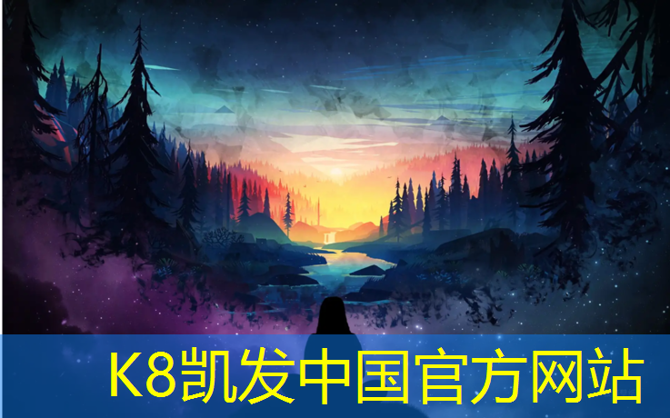 K8凯发中国官方网站：300米塑胶跑道标准宽度