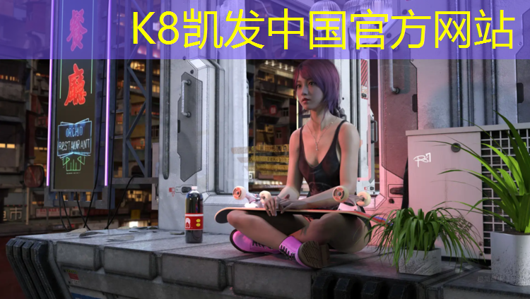 K8凯发国际官方网站：和田学校塑胶跑道施工