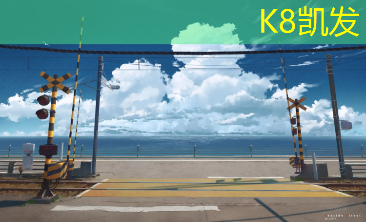 K8凯发：塑胶跑道要维护吗_
