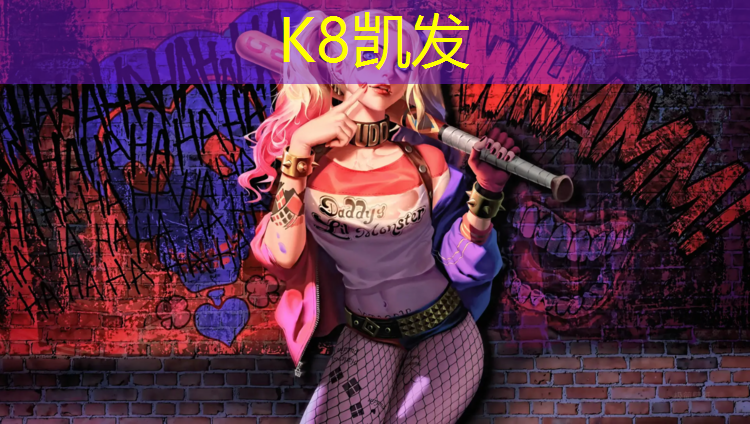 k8凯发官网入口：新疆塑胶跑道供应