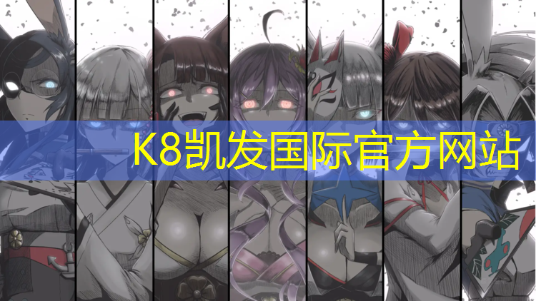 k8凯发官网入口：硬面塑胶跑道