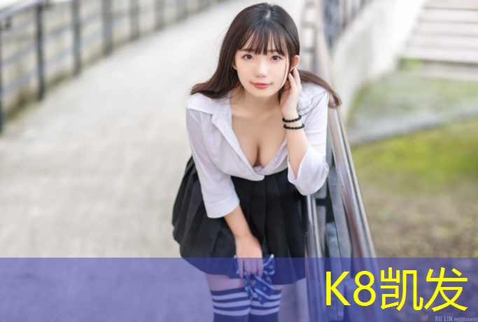 k8凯发官网入口：武威防滑塑胶跑道施工