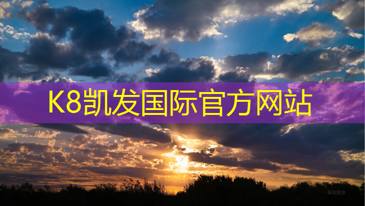 k8凯发官网入口：家用乒乓球台隔音