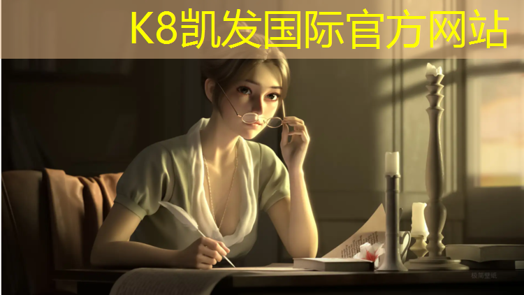 k8凯发官网入口：新乡操场塑胶跑道费用