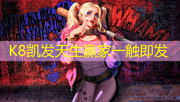K8凯发：燕山中学田径塑胶跑道