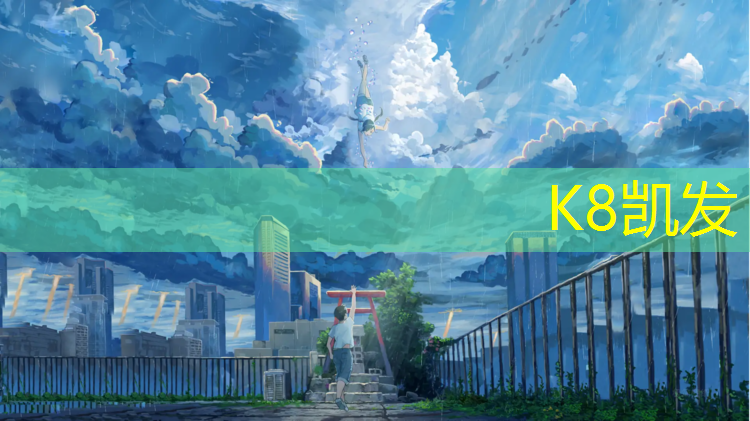 K8凯发：枣庄帆布体操垫报价