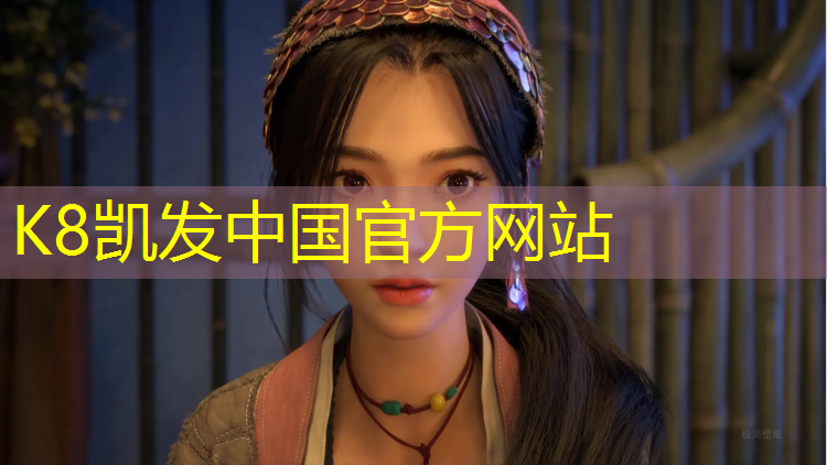 k8凯发官网入口：塑胶跑道属于什么行业分类