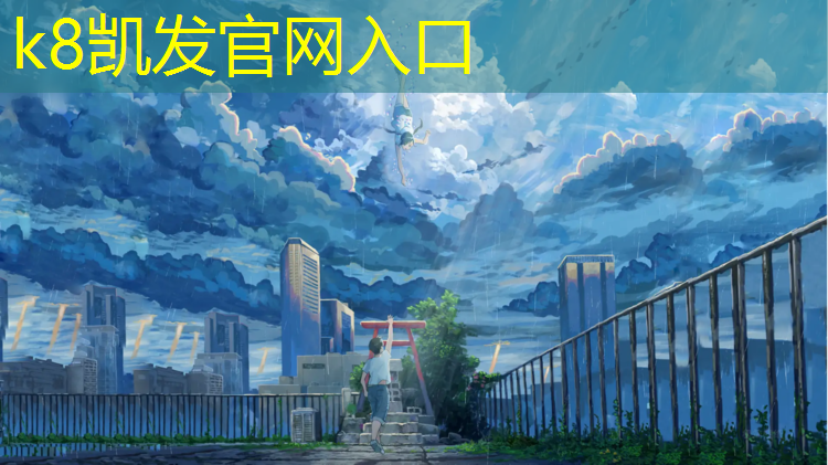K8凯发：体操垫5050