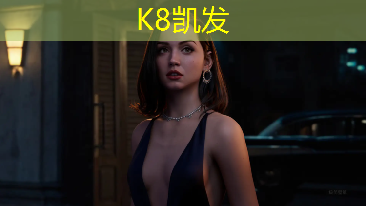 K8凯发中国官方网站：塑胶跑道直销点在哪_