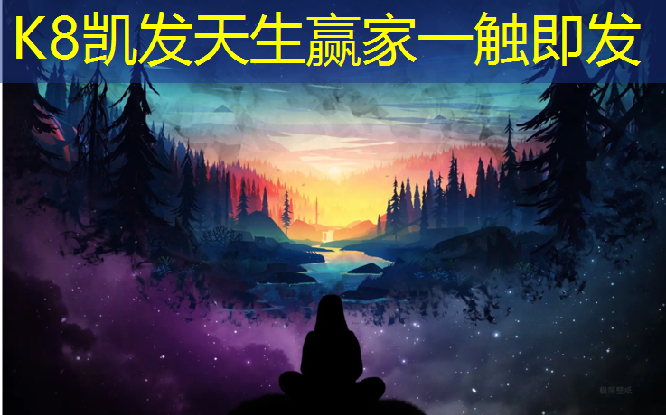 k8凯发官网入口：东丽区喷颗粒塑胶跑道