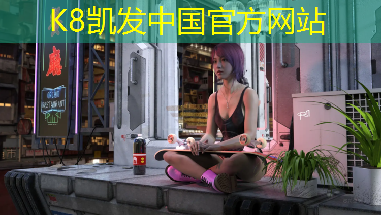 K8凯发天生赢家一触即发：河西东丽塑胶跑道铺设