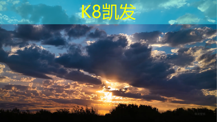 K8凯发中国官方网站：全国塑胶跑道建设标准最新