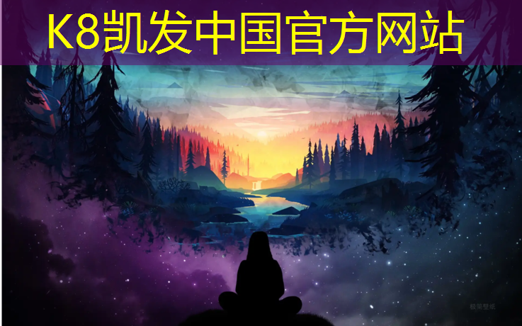 K8凯发国际官方网站：揭阳透气塑胶跑道报价多少_