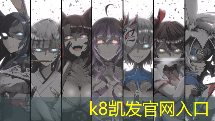 k8凯发官网入口：塑胶跑道预留透气孔条