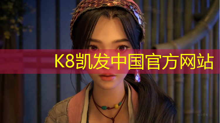 K8凯发：西北幼儿园塑胶跑道